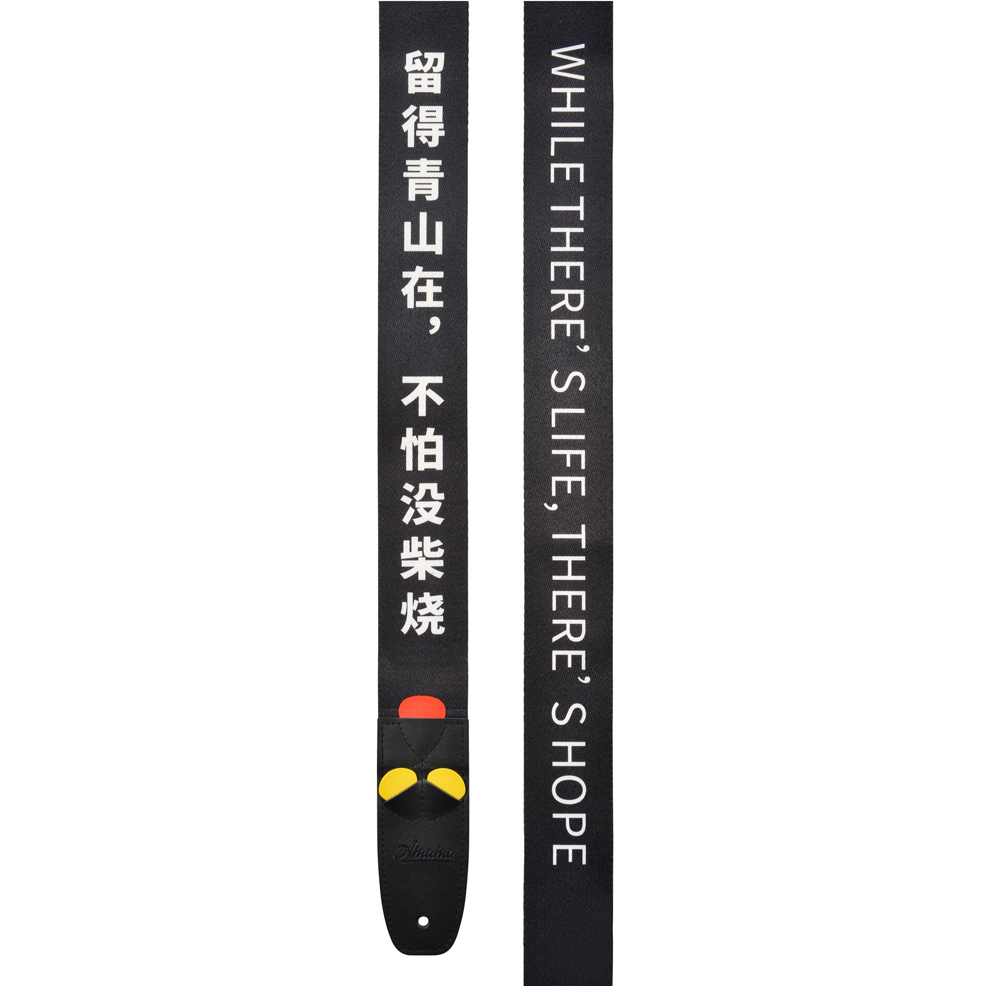 Amumu PC10P Proverb Quotes Print Guitar Strap Black Polyester Cotton