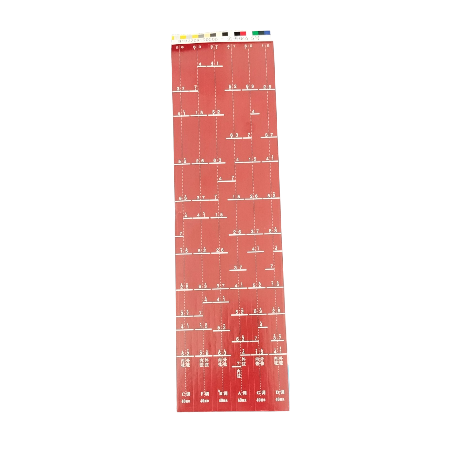 PE900 Rosewood Chinees Erhu with Hardcase